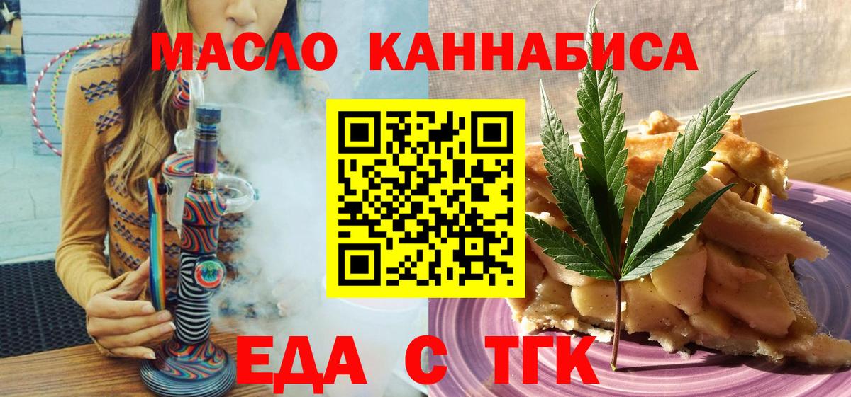 Canna-Cookies марихуана  Вход с VPN  Советская Гавань 
