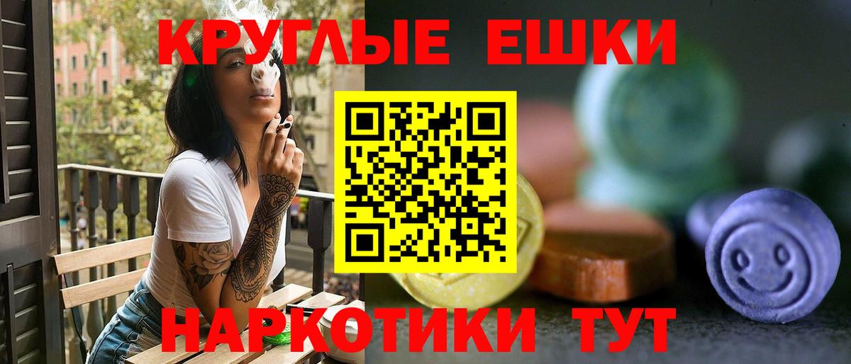 Экстази DUBAI Советская Гавань