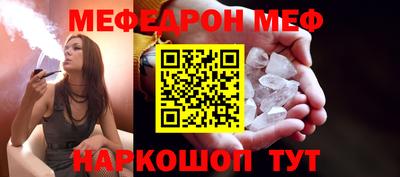 кокаин премиум Можайск
