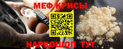 кокаин премиум Можайск