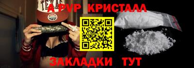 a pvp Можга