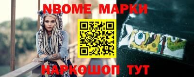 кокаин премиум Можайск