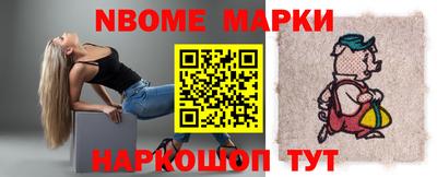 кокаин премиум Можайск