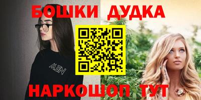 кокаин премиум Можайск