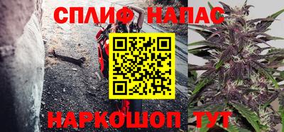 кокаин премиум Можайск