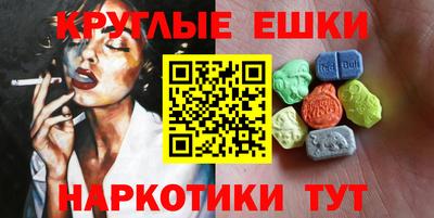 кокаин премиум Можайск
