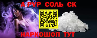 кокаин премиум Можайск