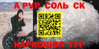 кокаин премиум Можайск