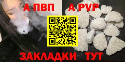 кокаин премиум Можайск