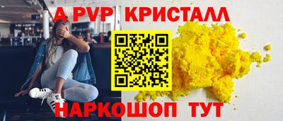 кокаин премиум Можайск