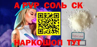 кокаин премиум Можайск