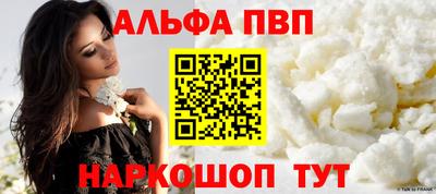 a pvp Можга