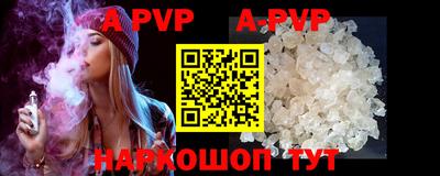 a pvp Можга