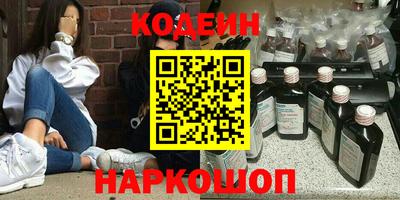 кокаин премиум Можайск