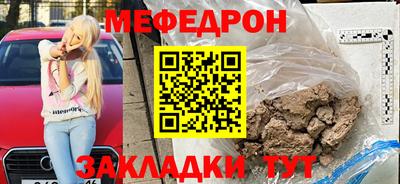кокаин премиум Можайск