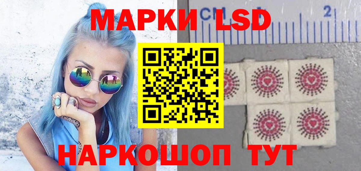 ЛСД экстази ecstasy Советская Гавань