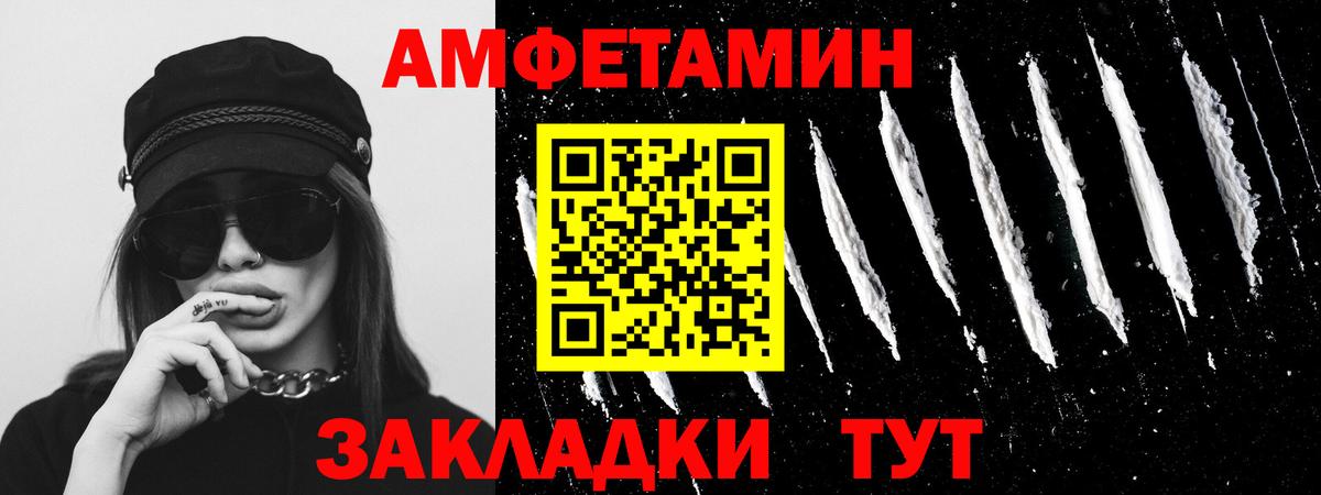 Метамфетамин Methamphetamine Советская Гавань