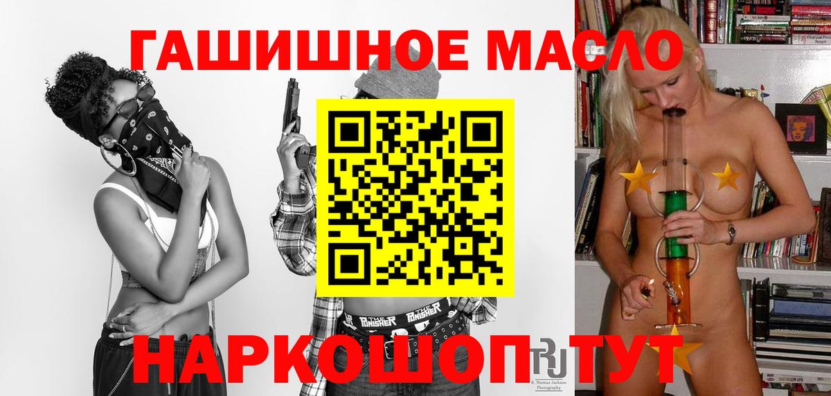 Дистиллят ТГК вейп с тгк  Вход с VPN  цены наркотик  Советская Гавань 