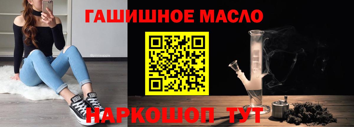 МЕФ кристаллы  Канабис  Вход с VPN  Лсд 25  Советская Гавань  Cocaine  Мефедрон  Конопля  ГАШ 