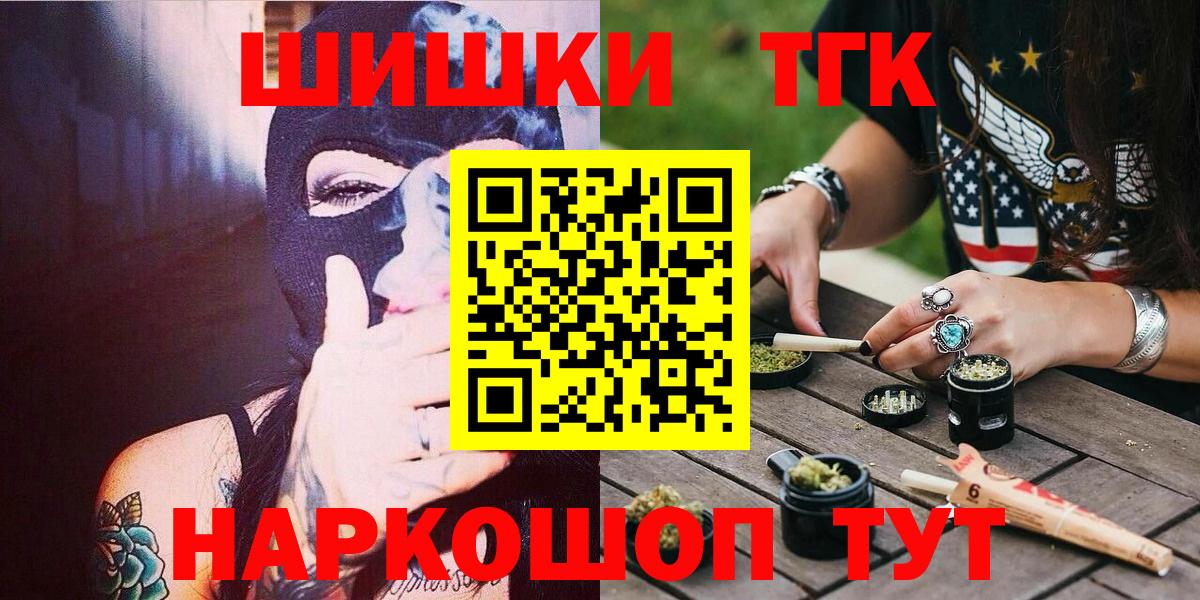 Конопля индика Советская Гавань